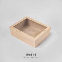 Load image into Gallery viewer, Kraftbox: BROWN (regular & window)